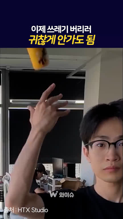 video progress